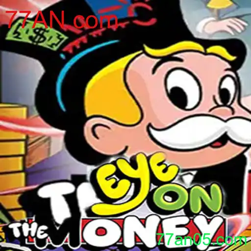 Descubra a Dinâmica do Jogo EyeOnTheMoney
